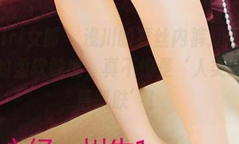 3Agirl女郎 – 浅川的真丝内裤：精选那瞬间的柔软触感，真不愧是‘人类的第一层肌肤’！
