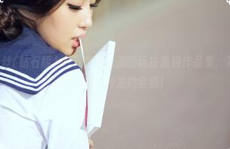 AISS爱丝(钻石版) – 下载陈雅漫的玩袜质感作品集，真的很适合今晚的沙发约会哦！