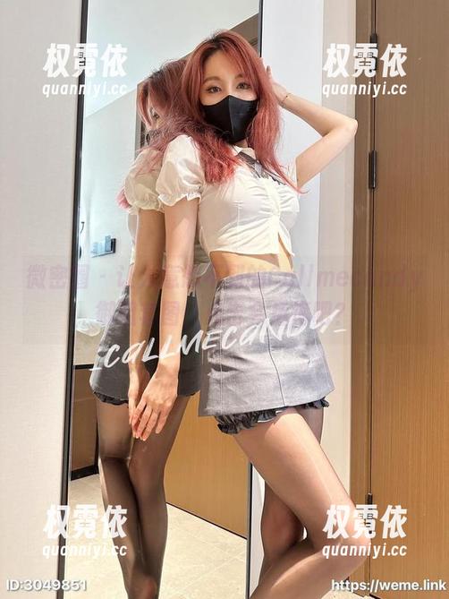 微密圈 - 让人意想不到的Callmecandy御姐套图，点击会后悔吧？