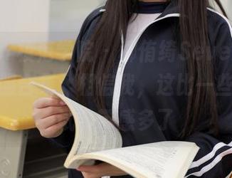 MFStar模范学院 – 柳侑绮Sevenbaby的体操服合集：相信我，这比一些“小测试”带感多了
