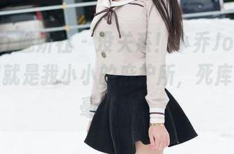 MiStar魅妍社 – 没关系！小乔Joyi的免费美图就是我小小的庇护所，死库水也丝毫不缺。