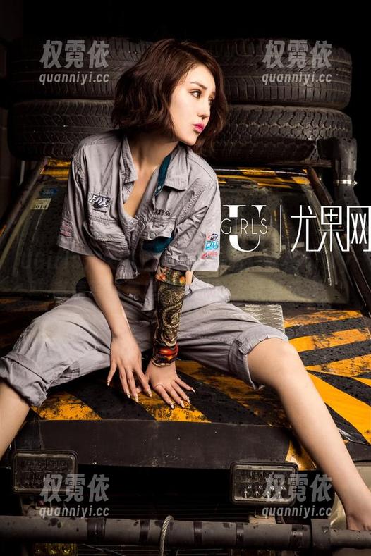 UGirls尤果网 - 有毒的美丽：欣杨Kitty高清写真集里的女神让人欲罢不能