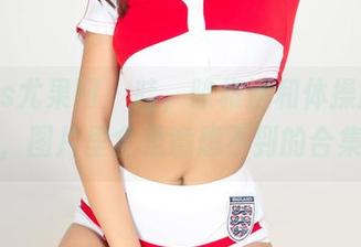 UGirls尤果网 – 哇，陈雅漫和体操服的组合，图片里全是意想不到的合集！