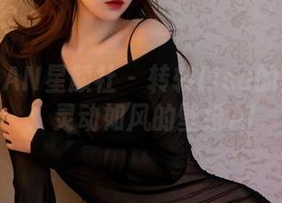 XINGYAN星颜社 – 转转Lisa的女神HD：灵动如风的壁纸AI