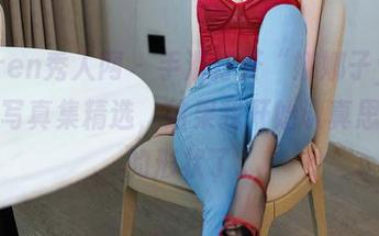 Xiuren秀人网 – 手滑打开“娜娜子yy长腿”写真集精选，结果我开始认真思考腿的形状了…