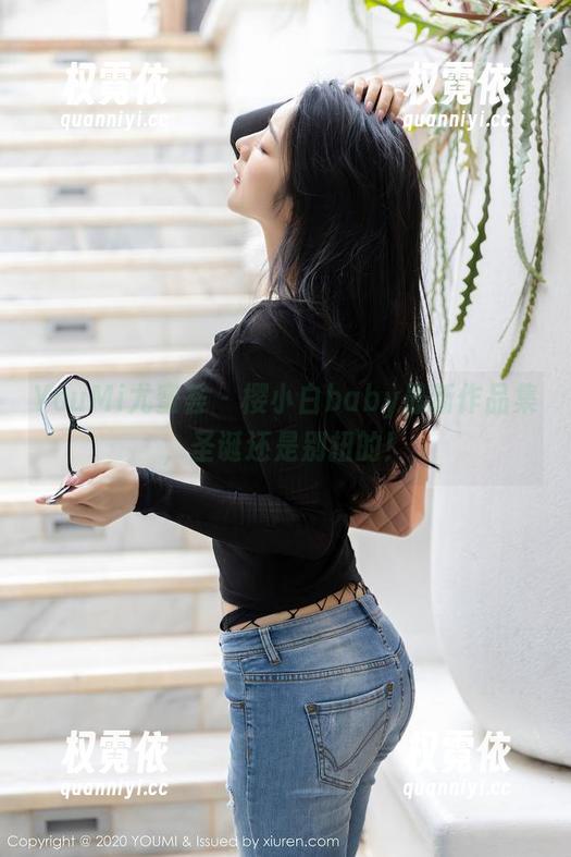 YouMi尤蜜荟 - 樱小白baby最新作品集，圣诞还是别扭的！