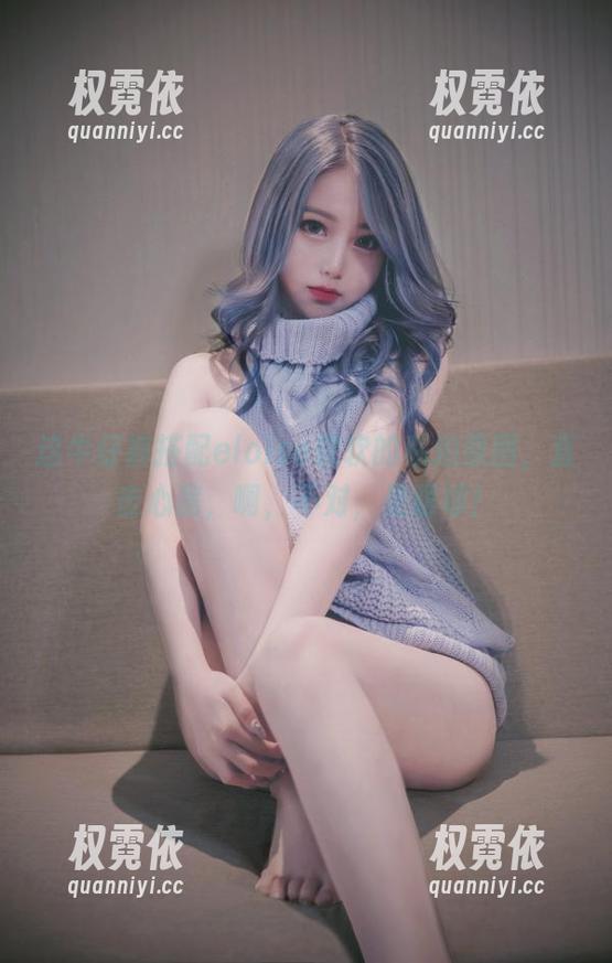 eloise软软 这牛仔裤搭配eloise软软的私拍原图,直击心房,啊,不对,是眼球!
