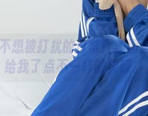 丽柜 – 不想被打扰的日常：美图里的然然给我了点不一样的灵感。