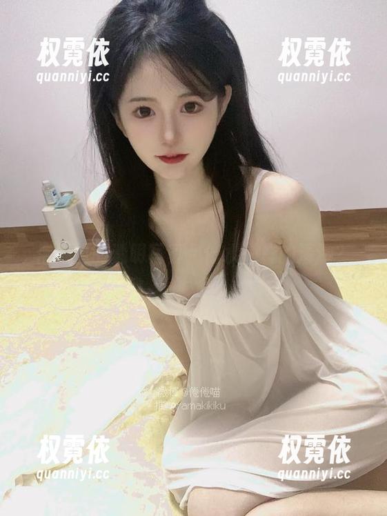 倦倦喵的透明写真，像水一样的清澈？