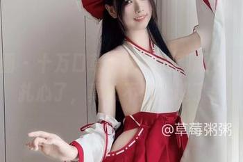 微密圈 – 十万口草莓粥粥的制服秀，美图扎心了，真心不想上班了！
