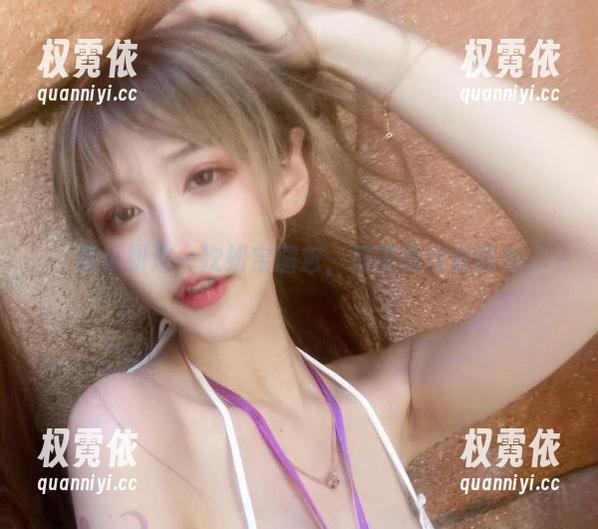 啾小妍 啾小妍这一次妍宝图包,别说我没提醒你
