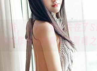 嗲囡囡 – 唉，我是不是迷失在了SiByl李思宁的丝袜作品和她真实的臂弯之间呐？