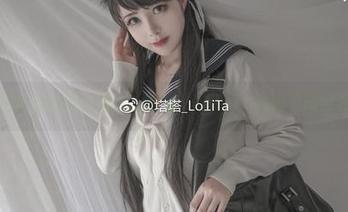 校服和青春的双向选择，塔塔_Lo1iTa私拍原图全在这！
