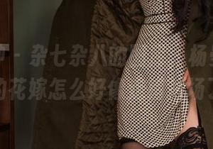 头条女神 – 杂七杂八的图库，杨曼妮图鉴里的花嫁怎么好像走错片场了？
