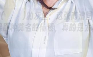 姜仁卿(강인경)的灰丝：这张高清图片会让你想起那种莫名的情愫，真的是太奇妙了！