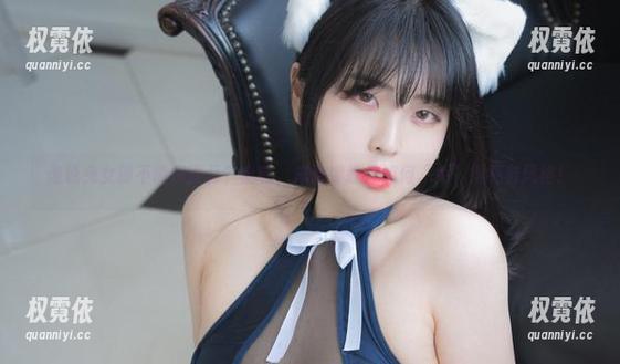 宋哈娜 谁说兔女郎不能戴面具?全套,宋哈娜教你如何“兔”得更有风格!