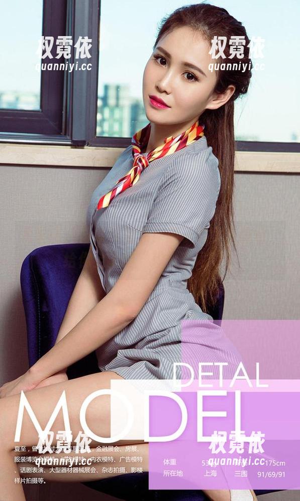 尤果网 - 排队等福利！栗子的女友图包，给你全新的“想象空间”。