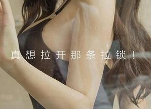 尤果网爱尤物 – 陶欣儿高清写真集：海风拂过，连海浪都想歪个头！