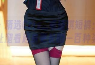 尤蜜荟 – 精选Cris_卓娅祺短裤：拆解如何让腿看起来更长的一百种姿势