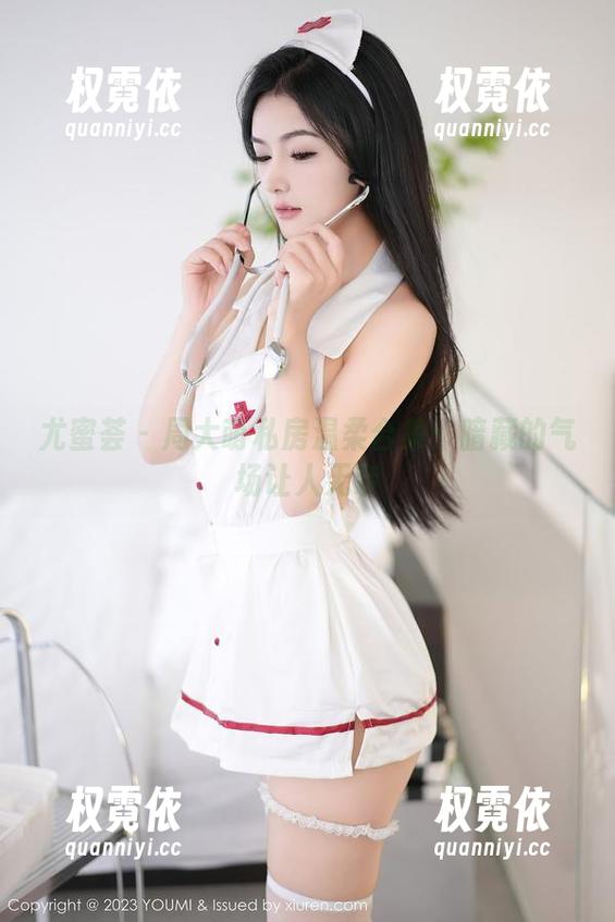 尤蜜荟-周大萌 尤蜜荟 - 周大萌私房温柔合集:暗藏的气场让人无奈