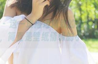 尤蜜荟 – 这一堆描边精致的娜娜TINA连体衣，简直是壁纸情缘的小小乱入。