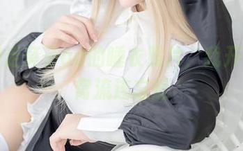看到抱走莫子aa的睡衣照片，我开始对被窝流连忘返