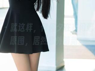 推女郎 – 就这样，何何夕在家闲逛，观看原图，居然意外清新。