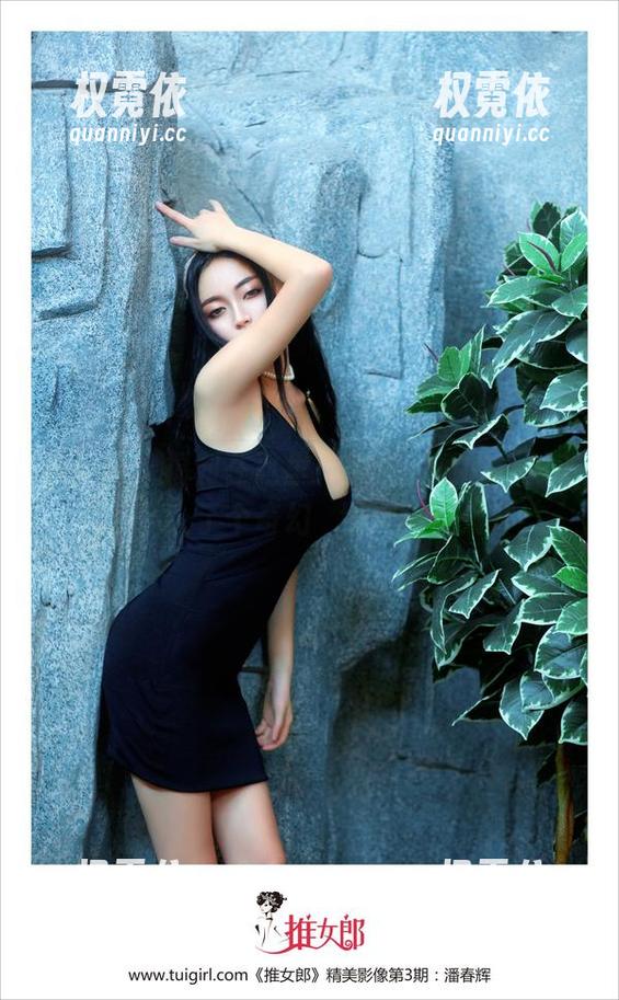 推女郎 - 福利在这里！曾水的透明，似乎把我带入了个奇幻囧境，脑洞大开！