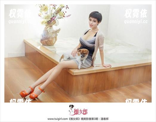 推女郎 - 看王明明的最新美图，心甘情愿被可爱击中