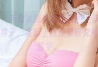 爱尤物 – 乔雅冰短裤高清套图，你以为我只是看裤子，实际上我是要研究她穿搭的哲学。