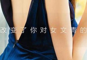 爱尤物 – 奶茶Emily的运动周记：不要小瞧这些美图，暗藏着“走动”的玄机！