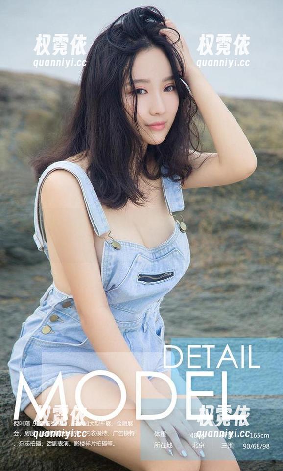 爱尤物 - 是我眼花？还是温心怡的“女孩”真的不一样？