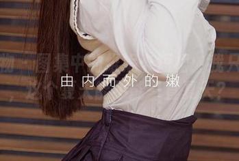 爱尤物 – 图集中的维妮卡短裙：我只想问，这个夏天能不能一直夏天？