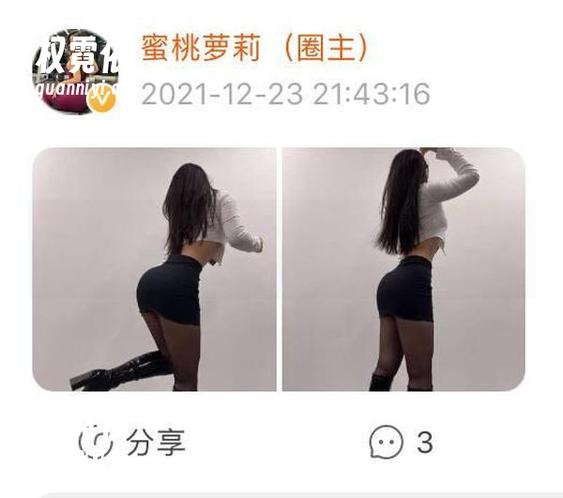 微密圈 - 禅雨儿Lynne的白衬衫：下载秘籍，不会后悔的套图！