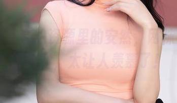 秀人网 – 私拍资源里的安然，网袜美腿玩得真溜，太让人羡慕了！