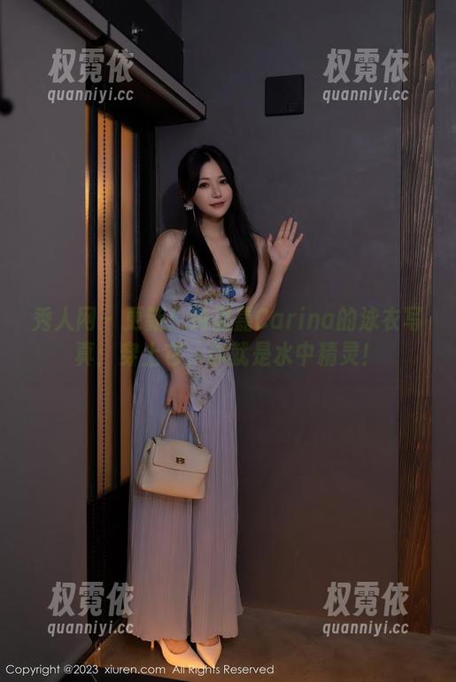 秀人网-绮里嘉Carina 秀人网 - 更新!绮里嘉Carina的泳衣写真:穿上它,你就是水中精灵!