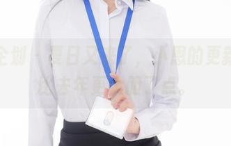 紧急企划 – 夏日又来了，小恩的更新倒是比去年更大胆了点。
