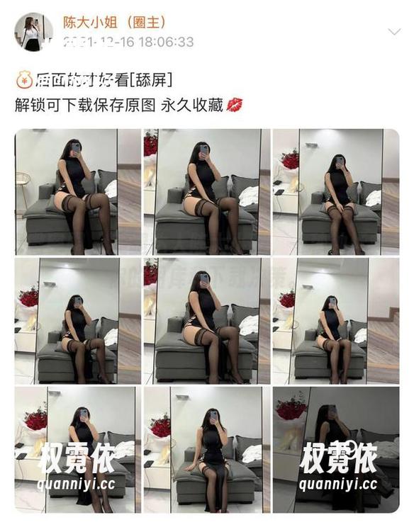 微密圈 - 美腿达人陈大小姐，一秒钟拯救你的图库和下载决策。