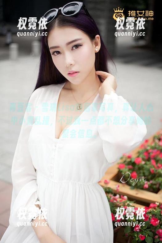 青豆客-雪瑞Lisa 青豆客 - 雪瑞Lisa的居家写真,真让人心中小鹿乱撞,不过我一点都不想分享她的聚会信息。