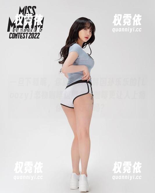 一旦下载呢，你就会发现韩国孙乐乐的[Loozy]恋物咖啡馆图集比咖啡更让人上瘾，你准备好了吗？