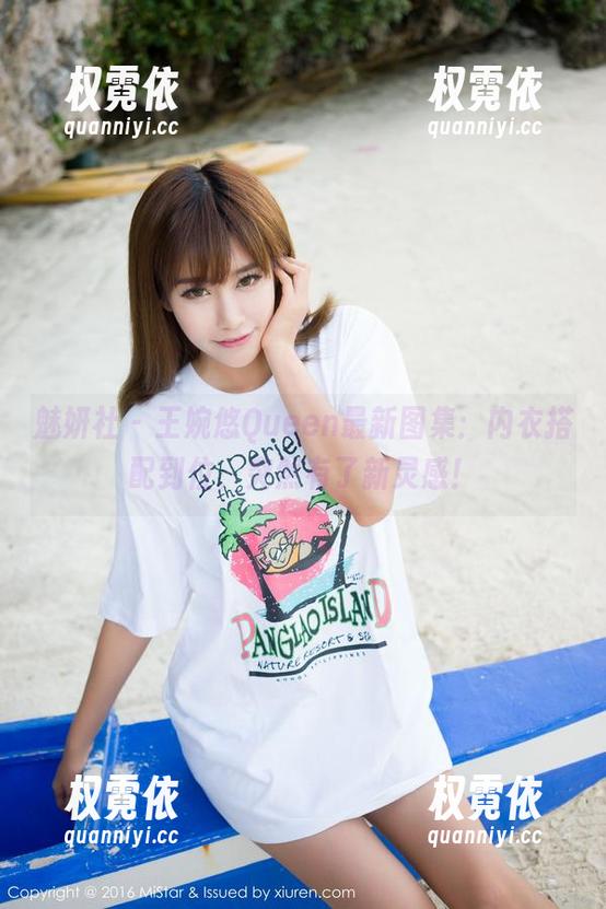 魅妍社-王婉悠Queen 魅妍社 - 王婉悠Queen最新图集:内衣搭配到位,突然有了新灵感!