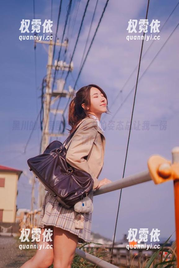 黑川的私房图包，女友的姿态总让我一愣一愣的。